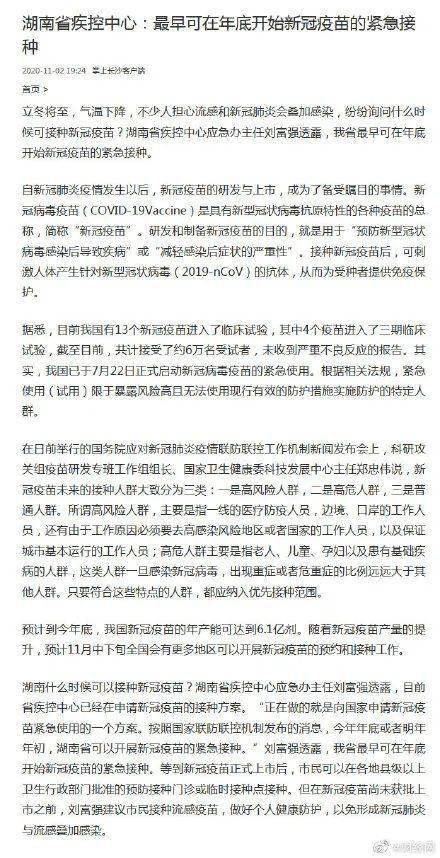 新澳门六开奖结果记录,专家意见法案_复古版38.368