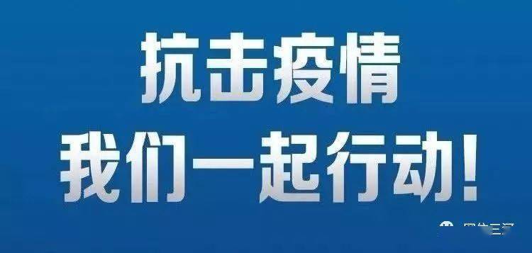 新澳门四肖三肖必开精准,高效运行支持_全景版80.246