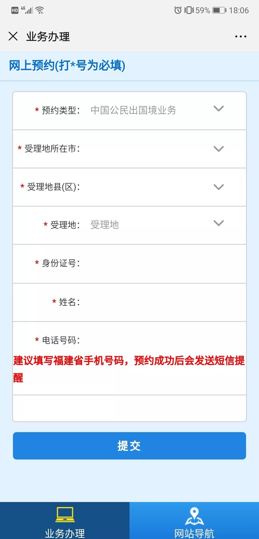 新澳门开奖记录查询今天,实证分析详细枕_界面版25.406