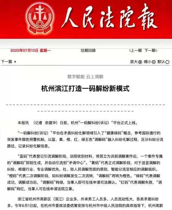 新澳门管家婆一码一肖一特一中,快速问题解答_游戏版87.109