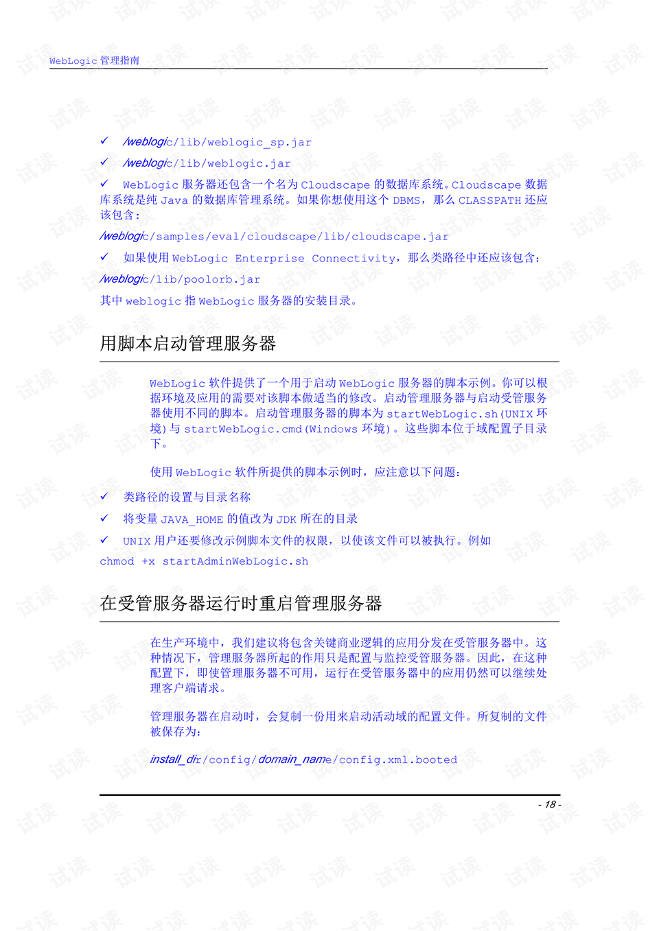 澳门4949开奖结果最快,科学分析解释说明_探索版76.963