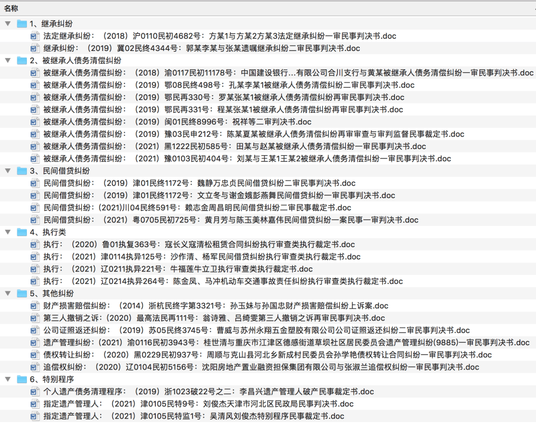 澳门一码一肖一待一中四,灵活性执行方案_精装版96.134
