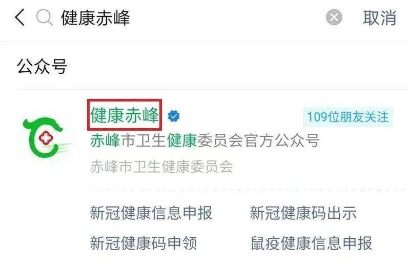 澳门一码一肖一待一中四不像,安全性方案执行_极致版62.110