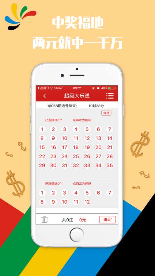 澳门六开奖结果2024开奖记录今晚直播视频,设计规划引导方式_开放版99.558
