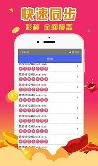 澳门天天开彩大全免费,处于迅速响应执行_运动版77.597