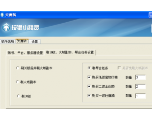 探索自然美景的轻松之旅，最新旅行脚本揭秘！