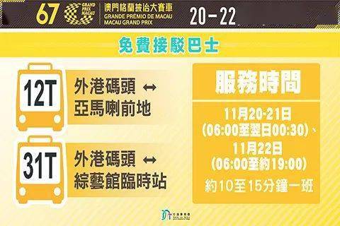 澳门开特马+开奖结果课特色抽奖,实地验证策略具体_精英版90.380