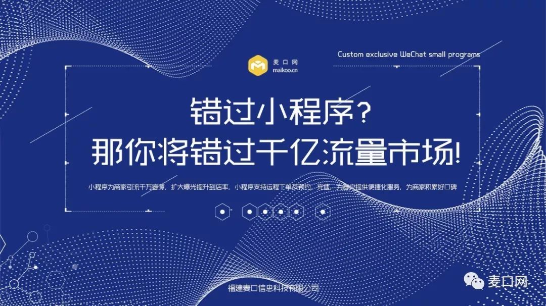 澳门最精准正精准龙门2024,灵活性执行方案_演讲版75.502