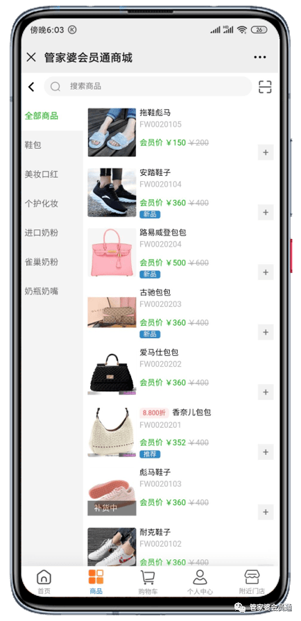 澳门管家婆一码一肖,决策资料的概念_装饰版95.981