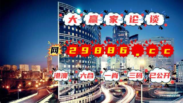 澳门管家婆一肖一码一特,安全保障措施_互联版32.718