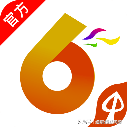 王中王免费资料大全料大全一,行动规划执行_随机版30.518