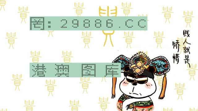 白小姐精准免费四肖四码,全身心解答具体_按需版78.396