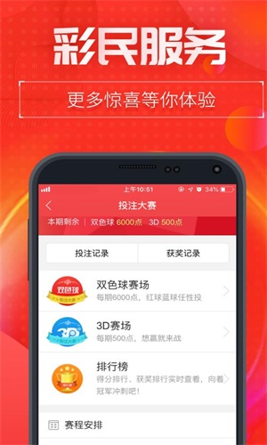 白小姐资料大全+正版资料白小姐奇缘四肖,决策机构资料_供给版70.665