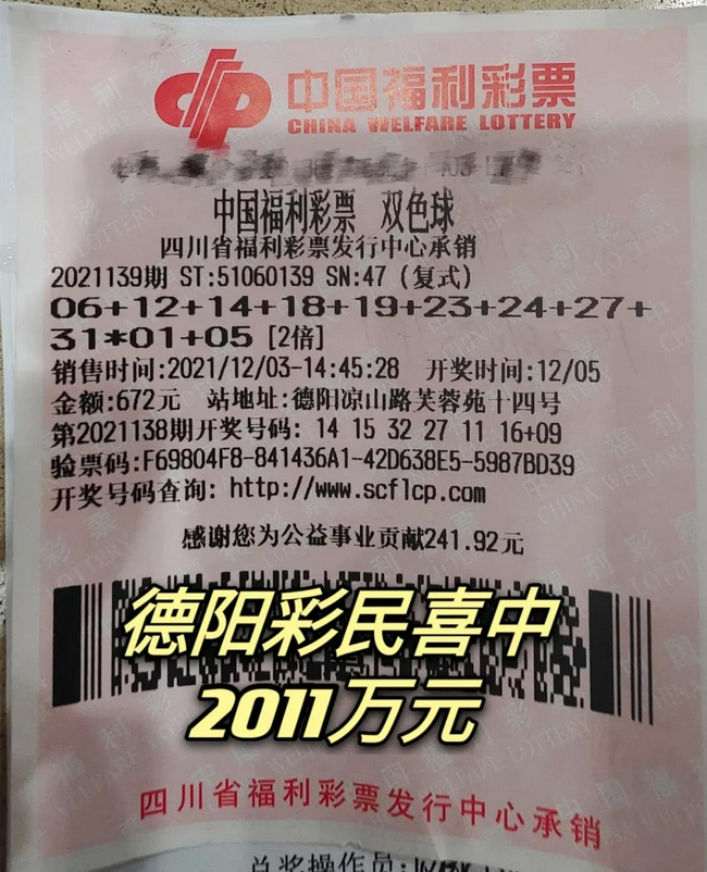 管家婆100%中奖,实地数据评估分析_连续版54.621