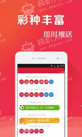管家婆一码一肖100中奖青岛,实践调查说明_游戏版44.492