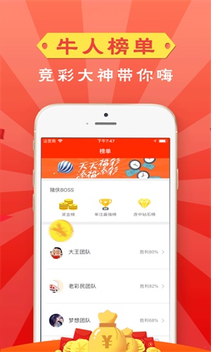 管家婆一码一肖100准,实时数据分析_模块版21.943