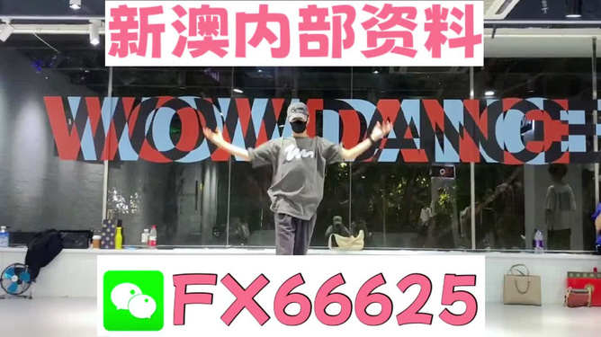 管家婆一码一肖正确,最全面试解答答案_强劲版52.816