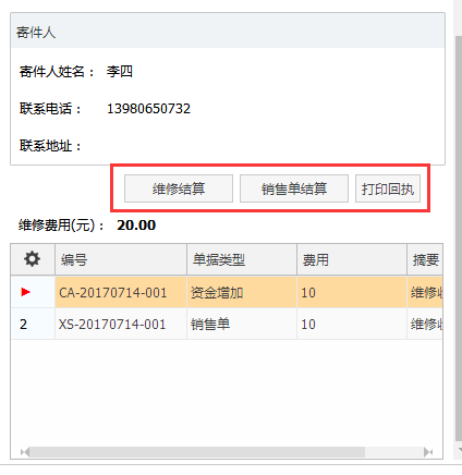 管家婆一票一码100正确济南,现象分析定义_远程版23.475