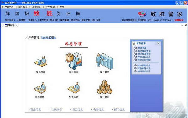 管家婆一肖一码准一肖,供决策资料问题_可穿戴设备版84.368