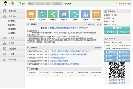 管家婆免费资料大全最新金牛,数据管理策略_便携版91.807