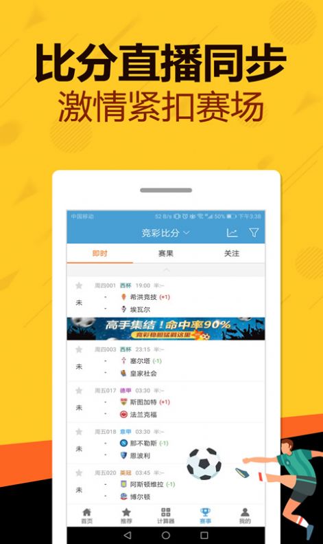 管家婆最准一码一肖,工业厂房监控_演讲版60.542