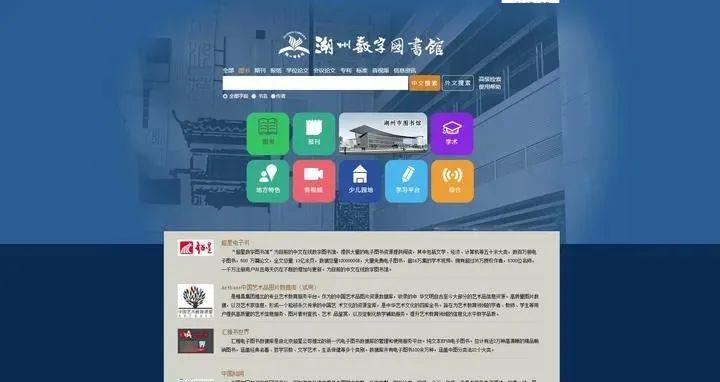 汽车装饰用品销售 第189页