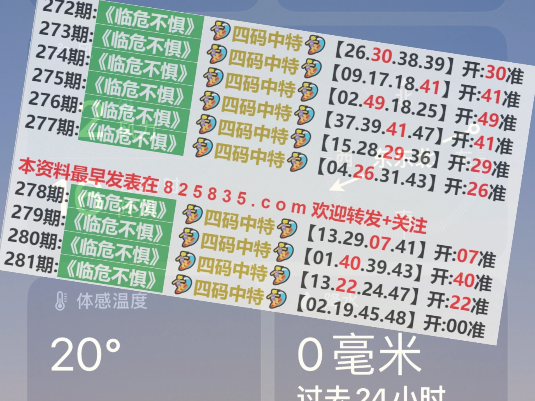汽车销售 第191页