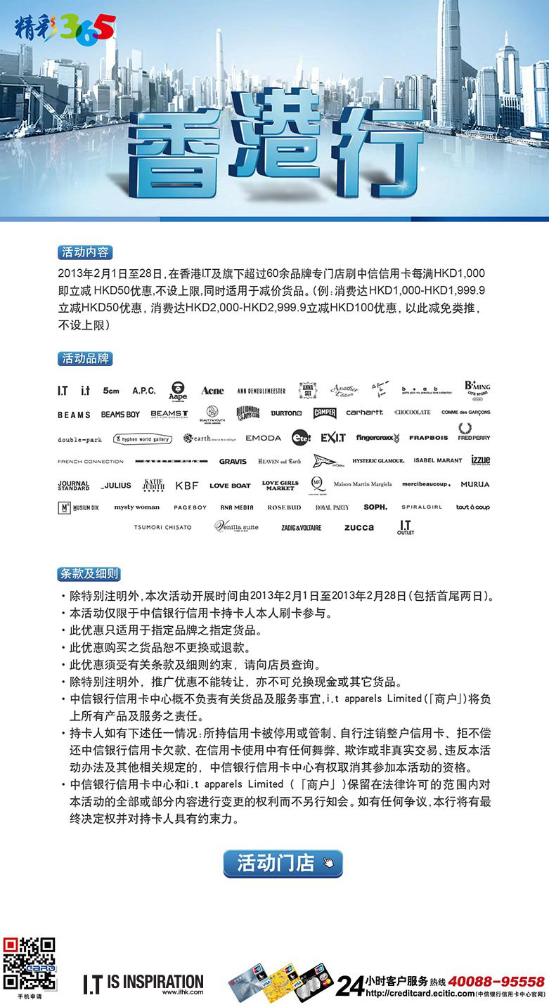 香港最准,最快,免费资料,实地验证实施_融合版43.851