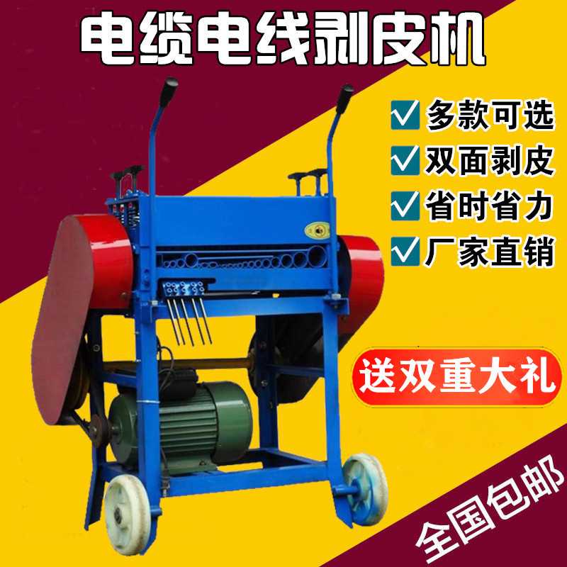 最新扒线机深度探讨及其影响力与影响