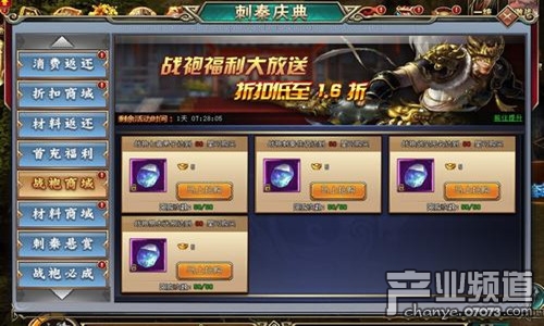 最新页游开服热潮，游戏盛宴正式开启！