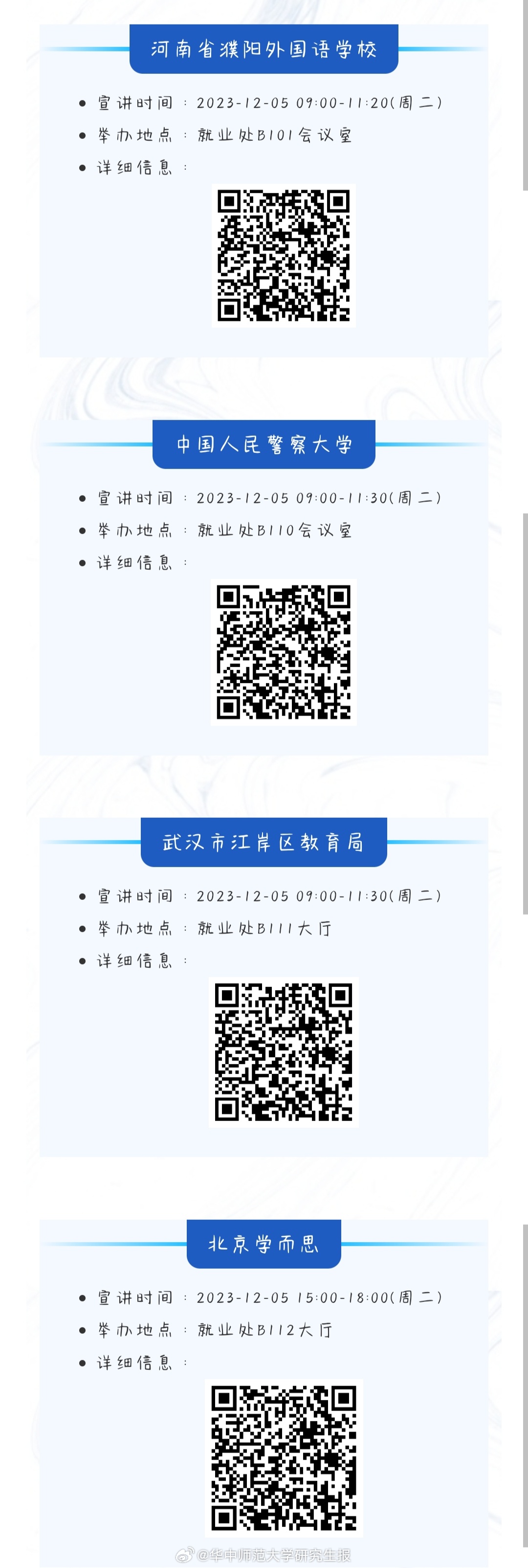 2023澳门六开天天彩特色,多元化诊断解决_贴心版70.111