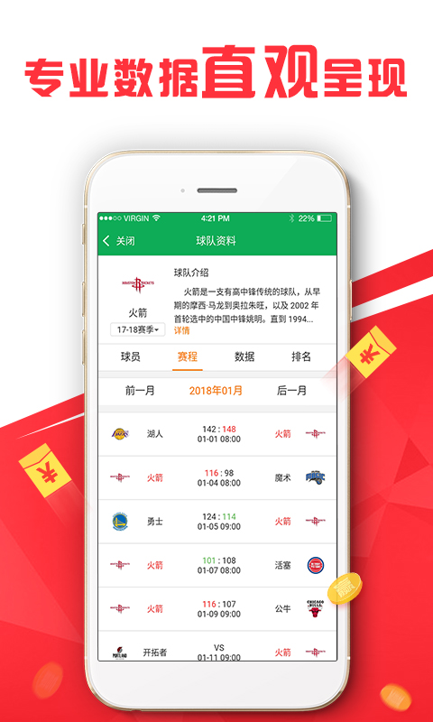 2024年王中王澳门免费大全,实际确凿数据解析统计_创新版48.822