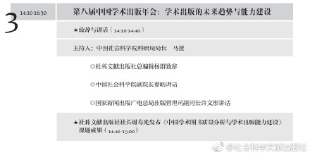 2024年資料免費最简单处理,社会责任实施_紧凑版83.298