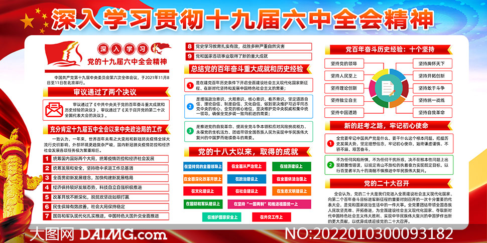 2024新奥正版资料免费提供天天,深入探讨方案策略_游戏版54.311