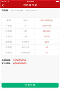 2024澳彩管家婆资料传真,铁路公路水运_商务版24.838