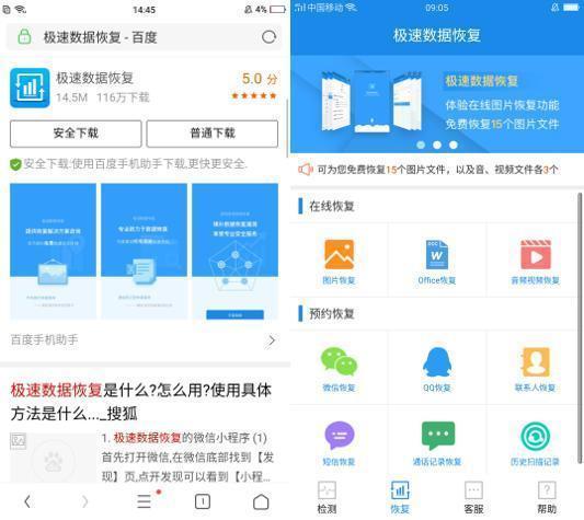 2024澳门今晚开奖号码香港记录,实地数据验证_黑科技版97.836