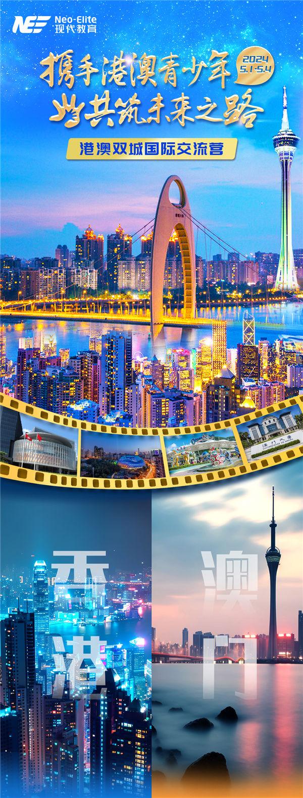 2024澳门天天开好彩大全53期,全方位操作计划_多元文化版20.771
