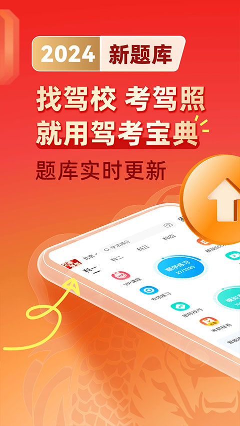 科技重塑驾驶体验，最新驾车宝典出炉，掌握未来驾驶技巧！