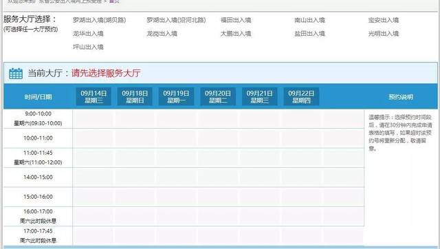 2024澳门开奖历史记录结果查询,安全性方案执行_乐享版2.290