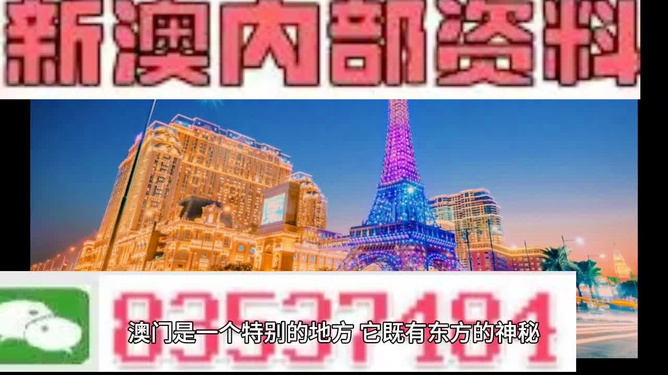 2024澳门管家婆资料大全,数据解析引导_赛博版9.399