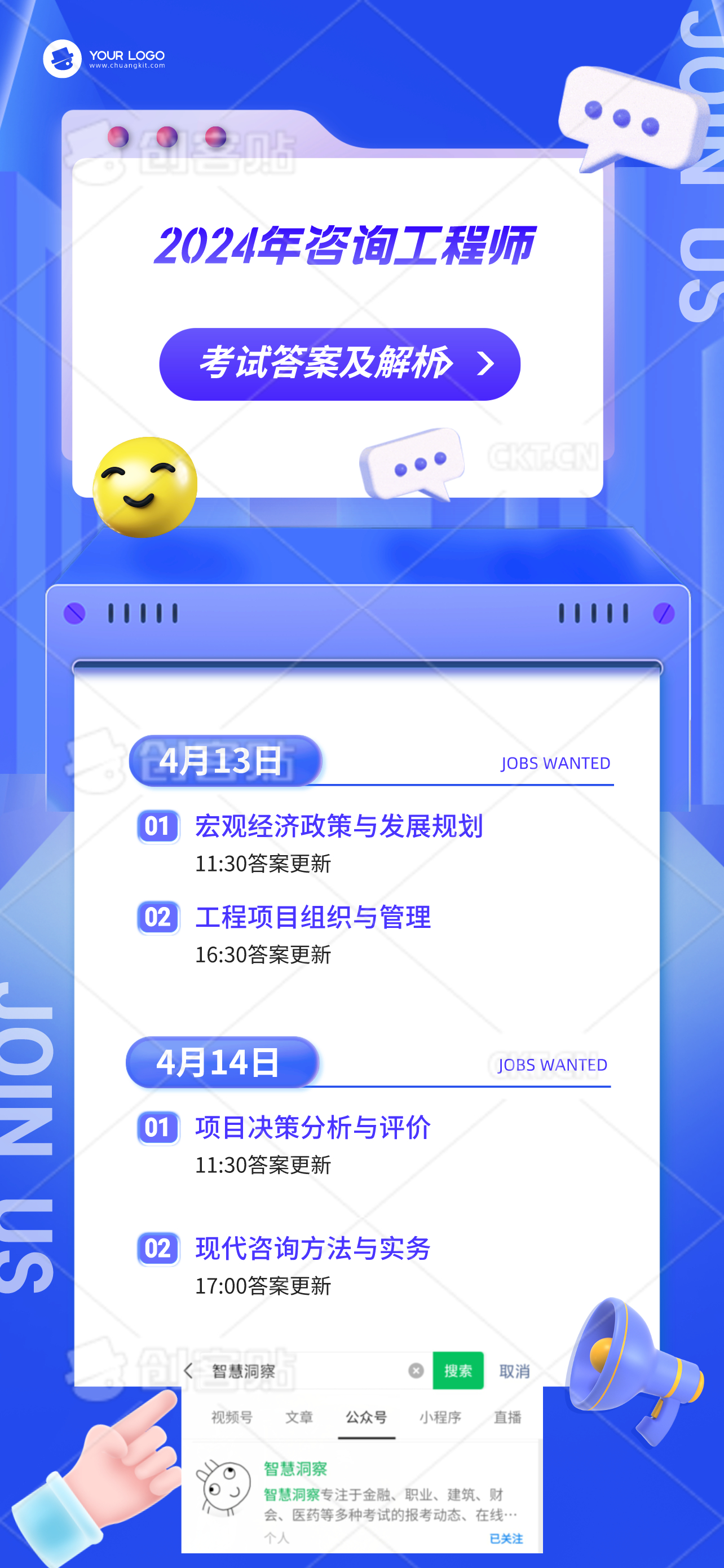 2024精准资料免费大全,快速解答方案实践_VR版43.313