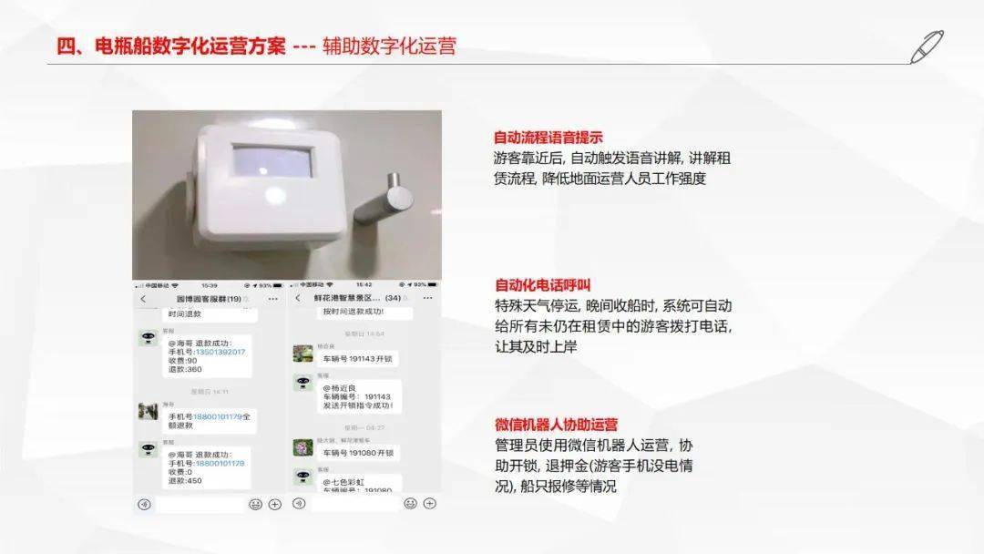 2024香港免费精准资料,数据引导执行策略_旗舰设备版32.478