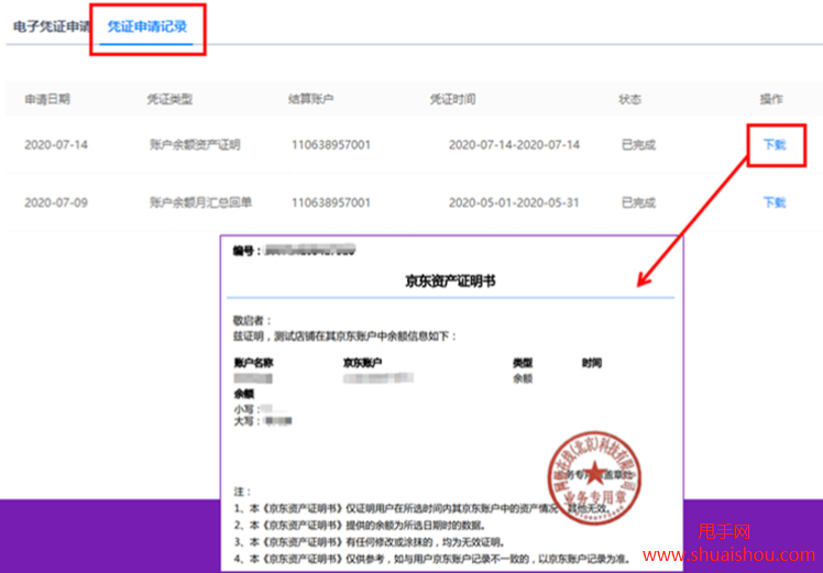 56300网站资料查询,实时更新解释介绍_百搭版56.544