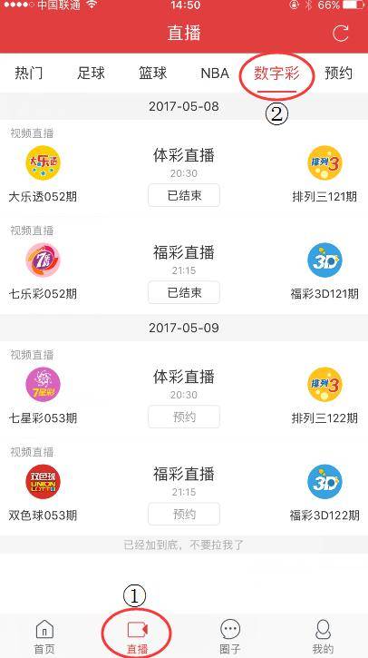 ww4949现场直播开奖,新技术推动方略_风尚版45.431