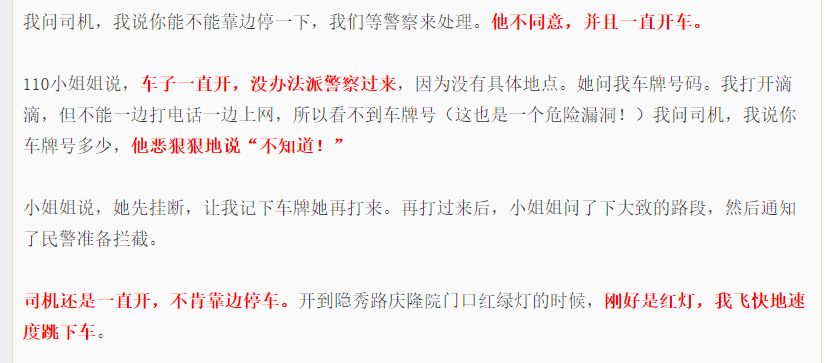 一白小姐一一肖必中特,实时异文说明法_习惯版17.168