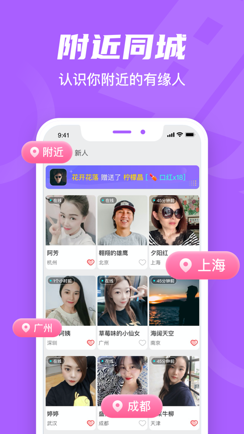 汽车零配件零售 第174页