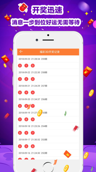 二四六天天彩资料大全网最新消息,连贯性方法执行评估_特色版58.867