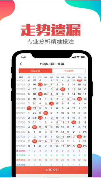 二四六管家婆期期准免费资料,全面数据分析_品牌版14.845