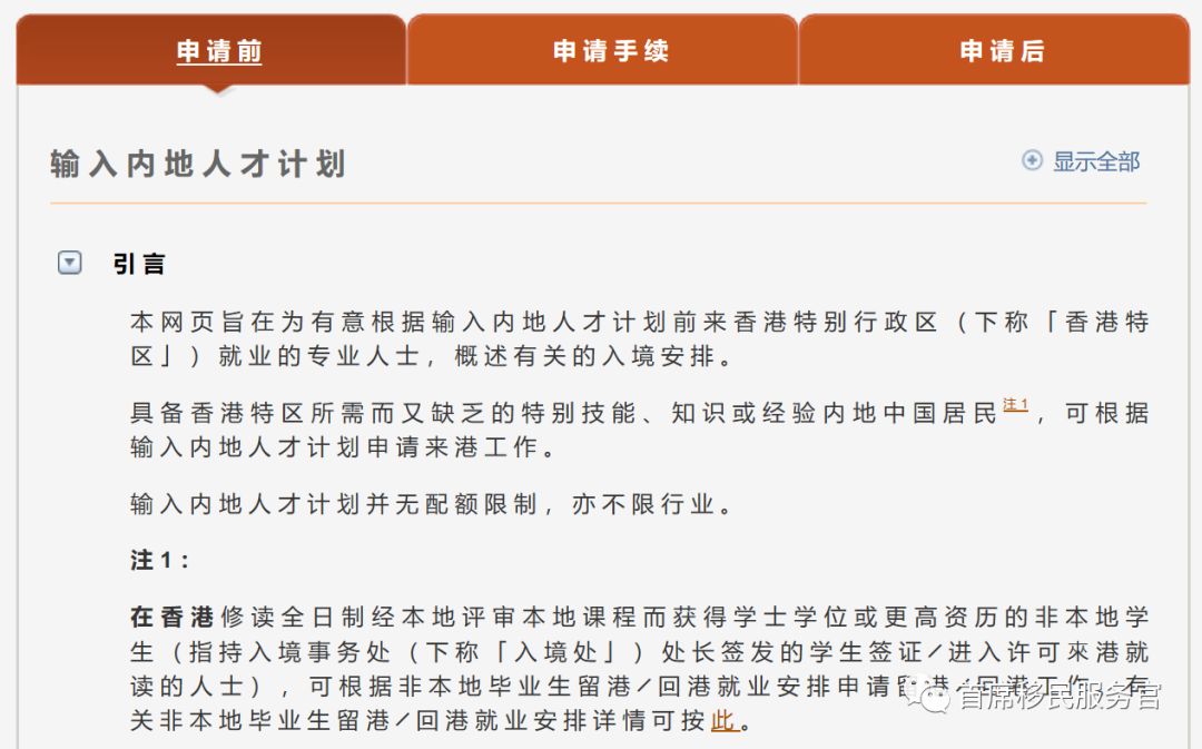 二四六香港管家婆开奖结果,持续改进策略_流线型版86.976