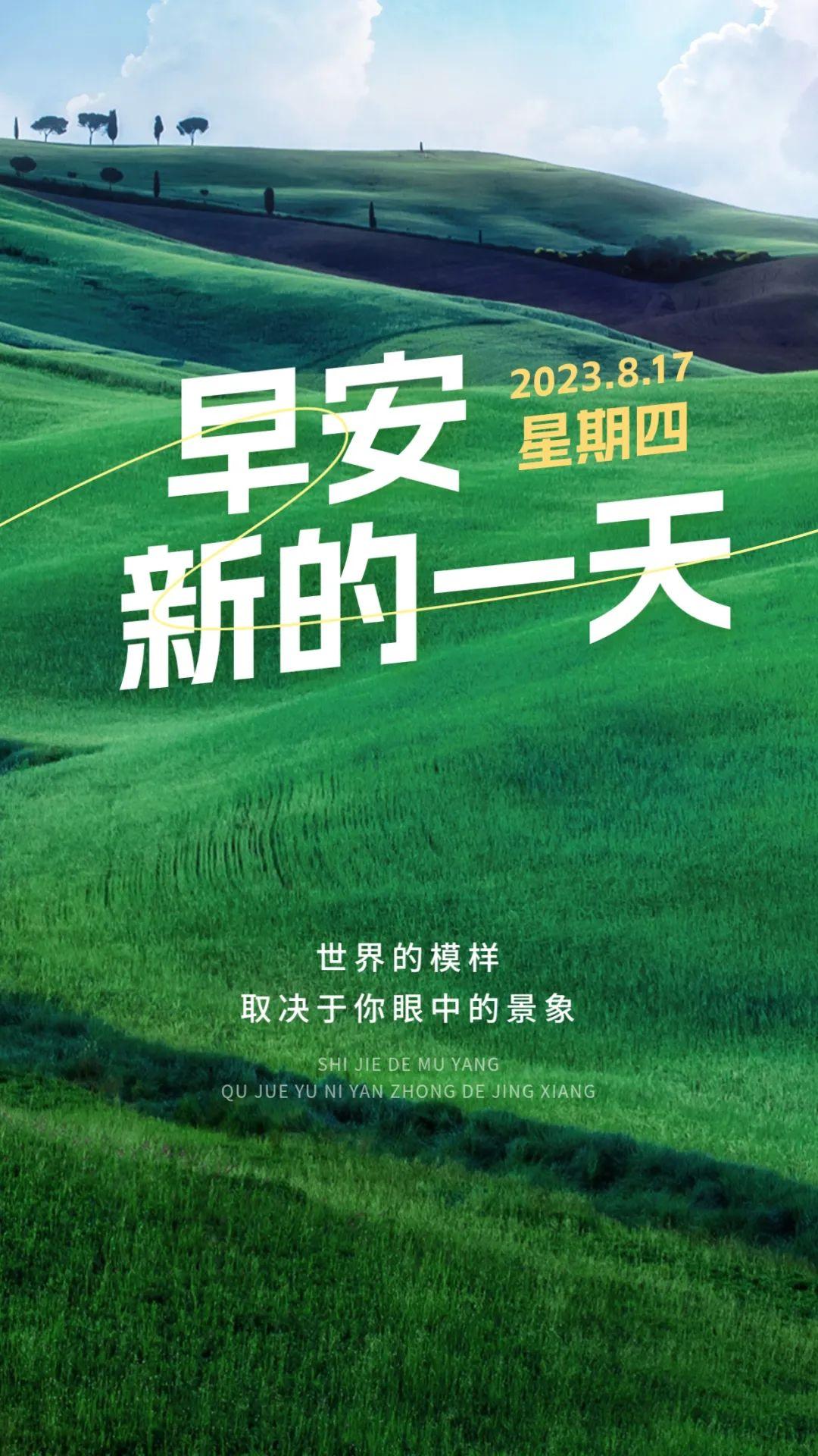 探索未知的美好，最新一天的奇遇之旅 🌸